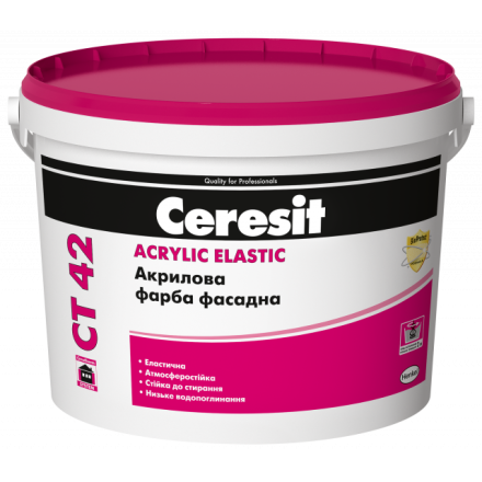 Ceresit СТ 42 акрилова фарба 10л